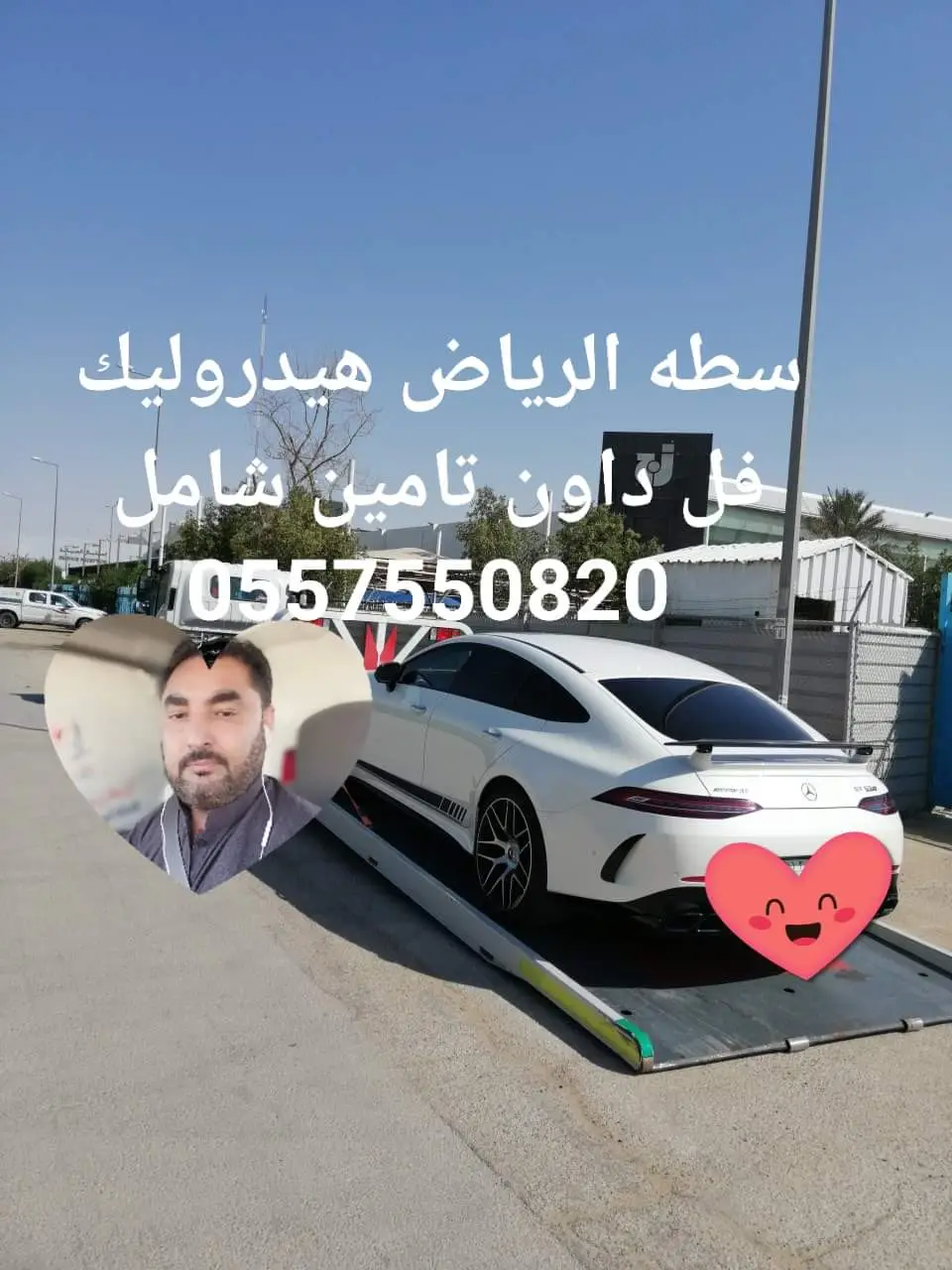 WhatsApp Image 2025 06 08 at 12.39.39 PM 1